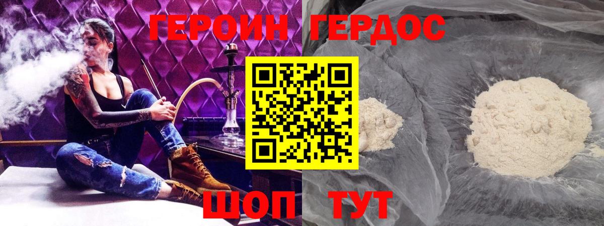 Россошь  Гашиш  МДМА  Вход с VPN  Конопля  NBOMe  Мефедрон кристаллы  COCAIN  Кодеин 