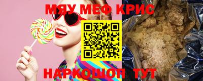 кокаин VHQ Первоуральск