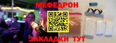 прущие грибы Партизанск