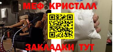 прущие грибы Партизанск