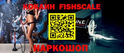кокаин VHQ Первоуральск