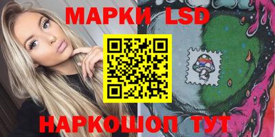 прущие грибы Партизанск