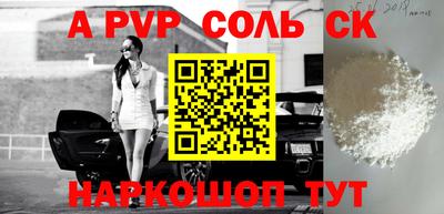 кокаин VHQ Первоуральск