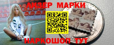 прущие грибы Партизанск