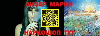 кокаин VHQ Первоуральск