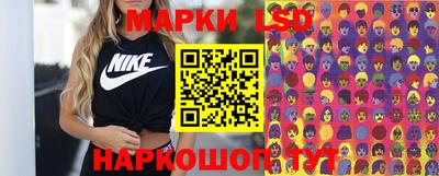 прущие грибы Партизанск