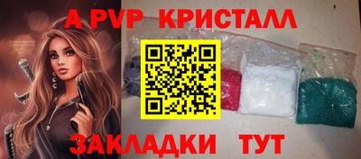 прущие грибы Партизанск