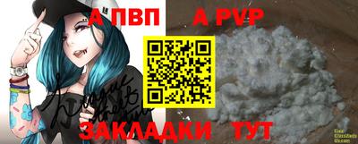 a pvp Пенза