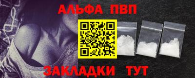 a pvp Пенза