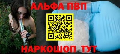 прущие грибы Партизанск