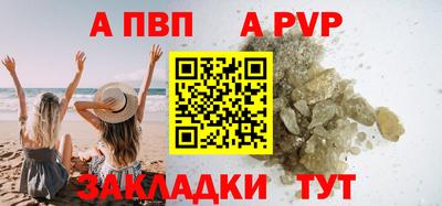 a pvp Пенза