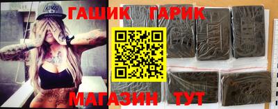 прущие грибы Партизанск