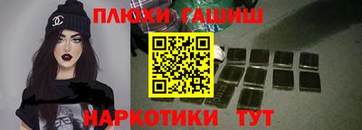 прущие грибы Партизанск