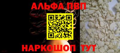 a pvp Пенза
