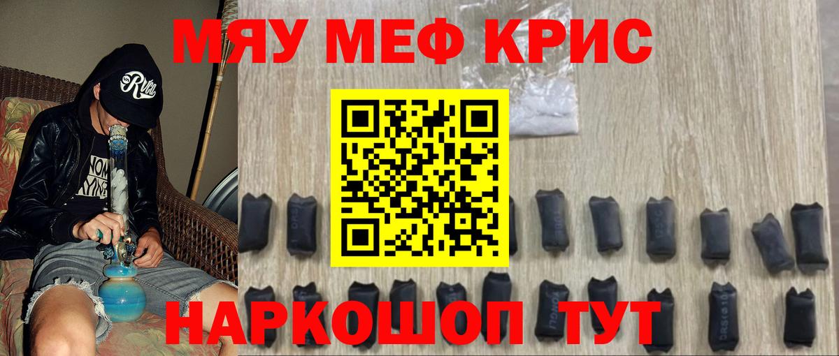 МЯУ-МЯУ мяу мяу  МЯУ-МЯУ  Россошь  МЯУ-МЯУ 4 MMC  Вход с VPN 