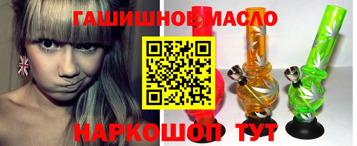 Дистиллят ТГК жижа Россошь