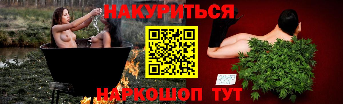 Марихуана MAZAR  Каннабис MAZAR  Вход с VPN  Марихуана гибрид  Россошь  МАРИХУАНА ГИДРОПОН 
